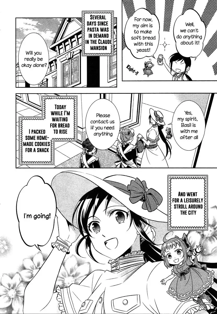 I Opened A Cafe in Another World. Chapter 2 23